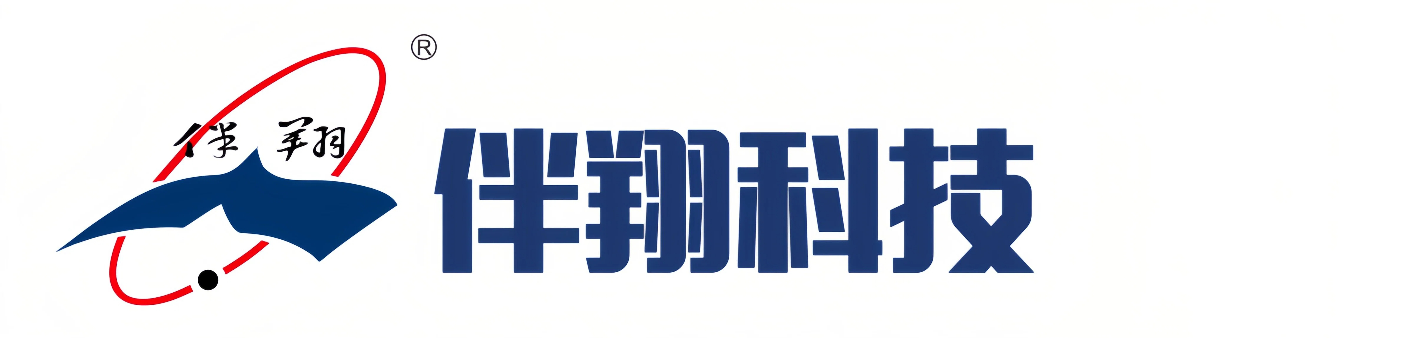 伴翔科技